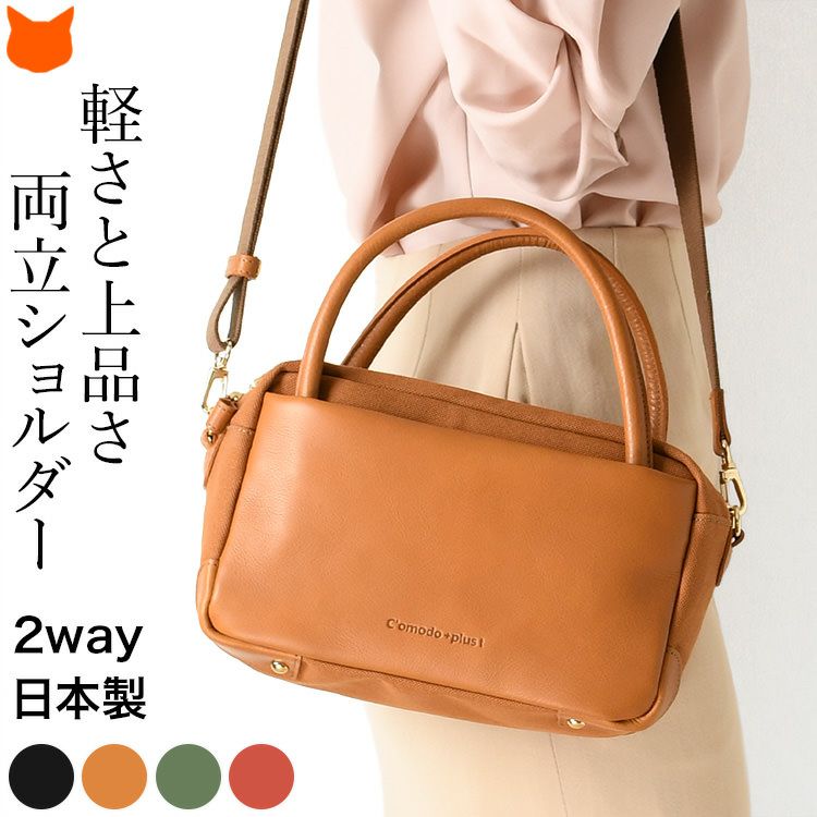 日本製 本革 帆布 ミニ ショルダー バッグ ハンドバッグ 小さめ