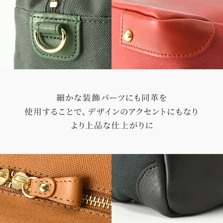 日本製 本革 帆布 ミニ ショルダー バッグ ハンドバッグ 小さめ