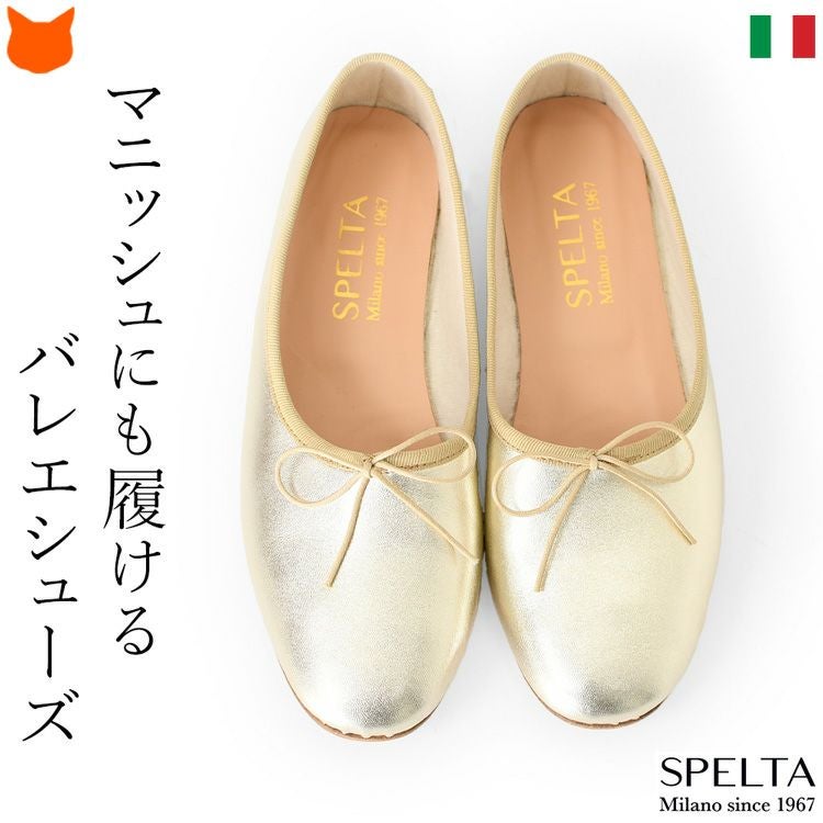 バレエシューズ 本革 ゴールド フラットシューズ ラウンドトゥ