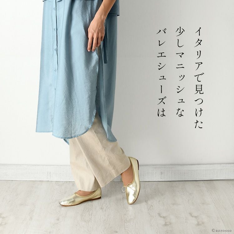 バレエシューズ 本革 ゴールド フラットシューズ ラウンドトゥ