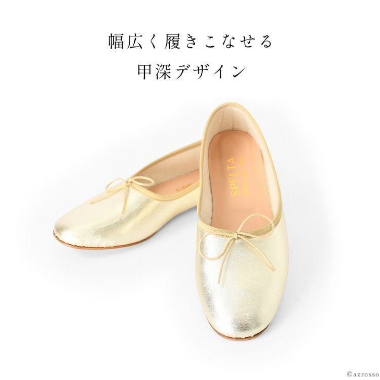 バレエシューズ 本革 ゴールド フラットシューズ ラウンドトゥ