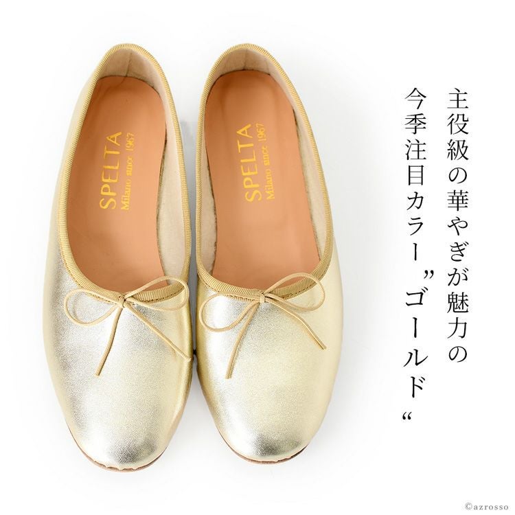 SPELTAバレエシューズ 37 000000004563-09.jpg?size=l&w=
