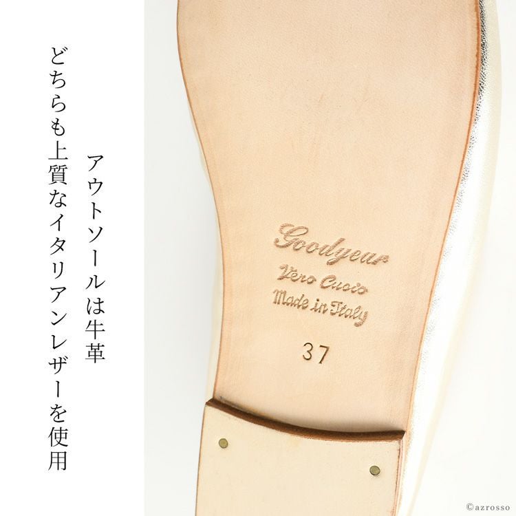 バレエシューズ 本革 ゴールド フラットシューズ ラウンドトゥ