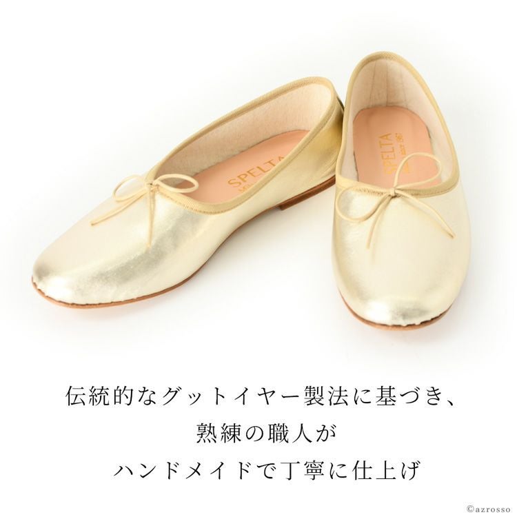 バレエシューズ 本革 ゴールド フラットシューズ ラウンドトゥ