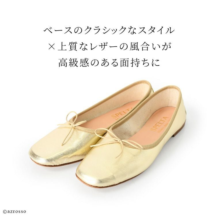 バレエシューズ 本革 ゴールド フラットシューズ スクエアトゥ