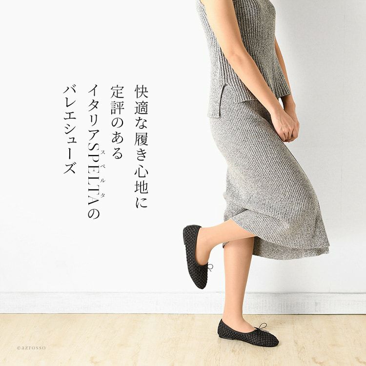 バレエシューズ 黒 フラットシューズ ラウンドトゥ 透かし編み
