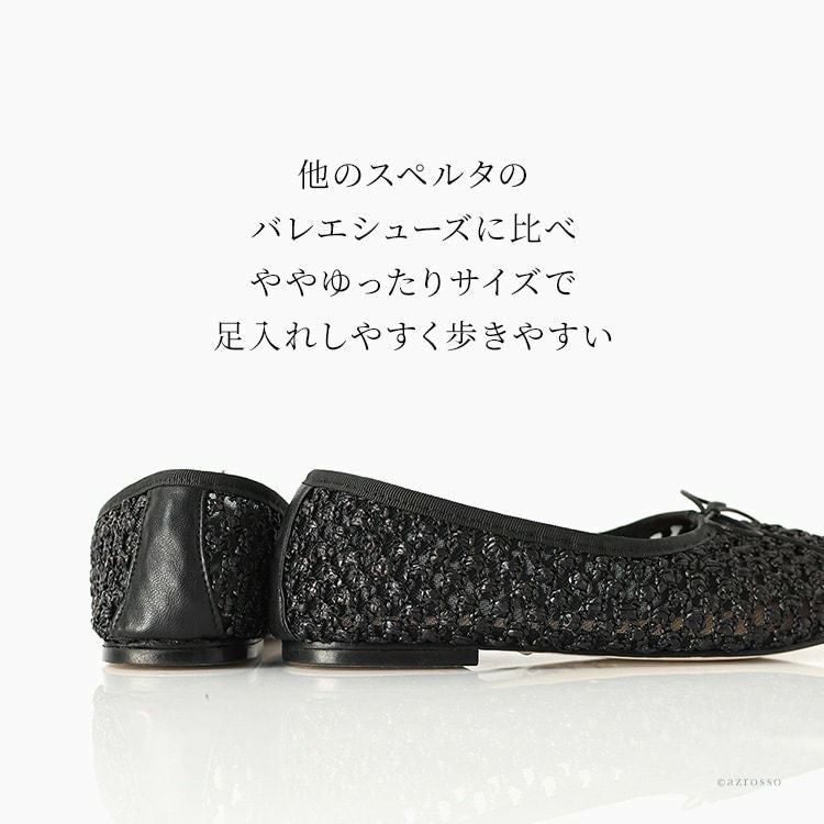バレエシューズ 黒 フラットシューズ ラウンドトゥ 透かし編み