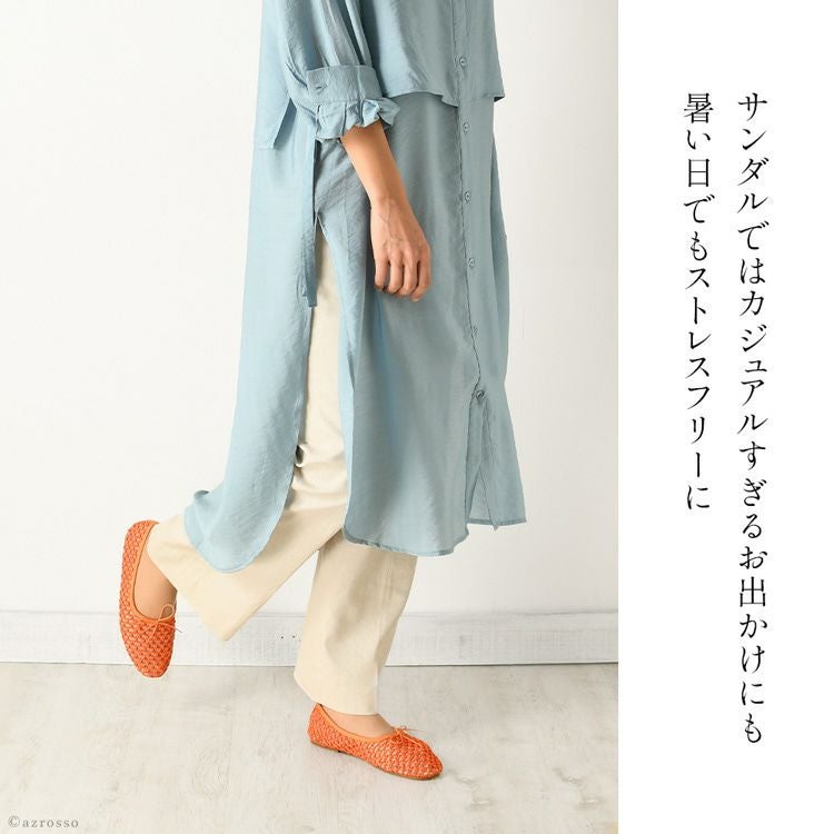 バレエシューズ オレンジ フラットシューズ ラウンドトゥ 透かし編み