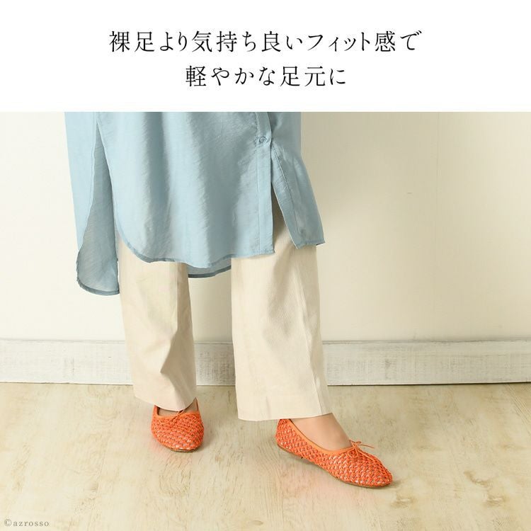 バレエシューズ オレンジ フラットシューズ ラウンドトゥ 透かし編み