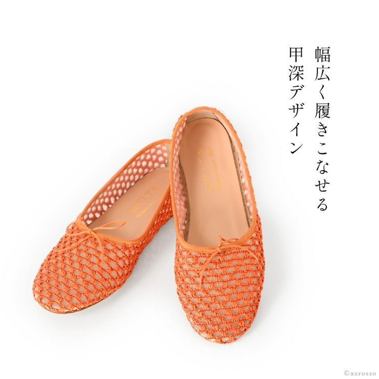 バレエシューズ オレンジ フラットシューズ ラウンドトゥ 透かし編み