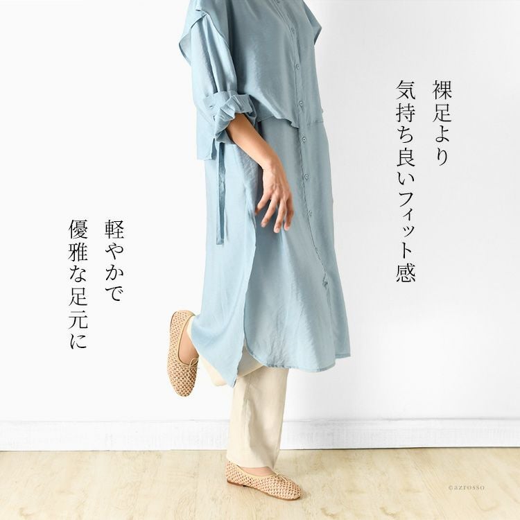 バレエシューズ ベージュ フラットシューズ ラウンドトゥ 透かし編み