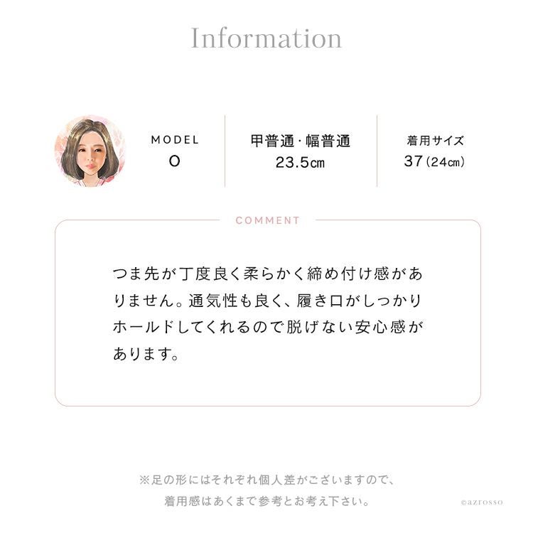 バレエシューズ ベージュ フラットシューズ ラウンドトゥ 透かし編み