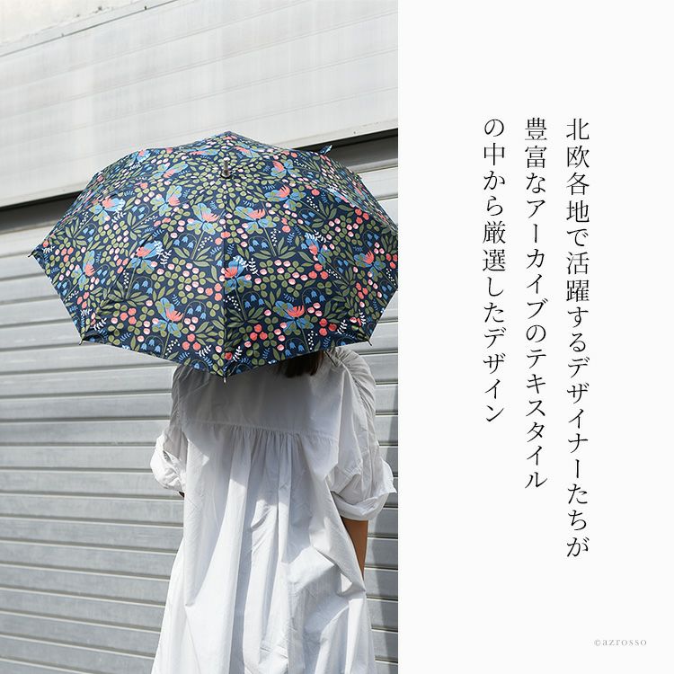 長傘 雨傘 晴雨兼用傘 軽量 丈夫 コルコ Korkoの通販｜シンフーライフ