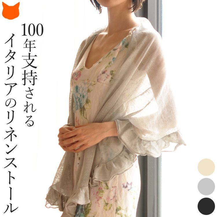 カリマール（Calimar）イタリアニットブランド正規通販｜シンフーライフ