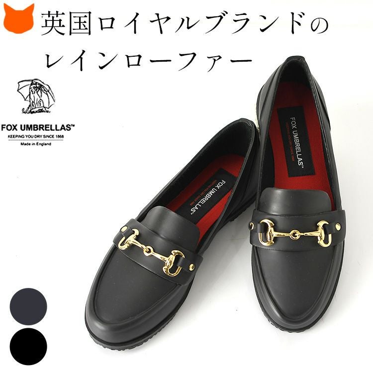 英国王室御用達ブランド・フォックスアンブレラズ Fox Umbrellas の