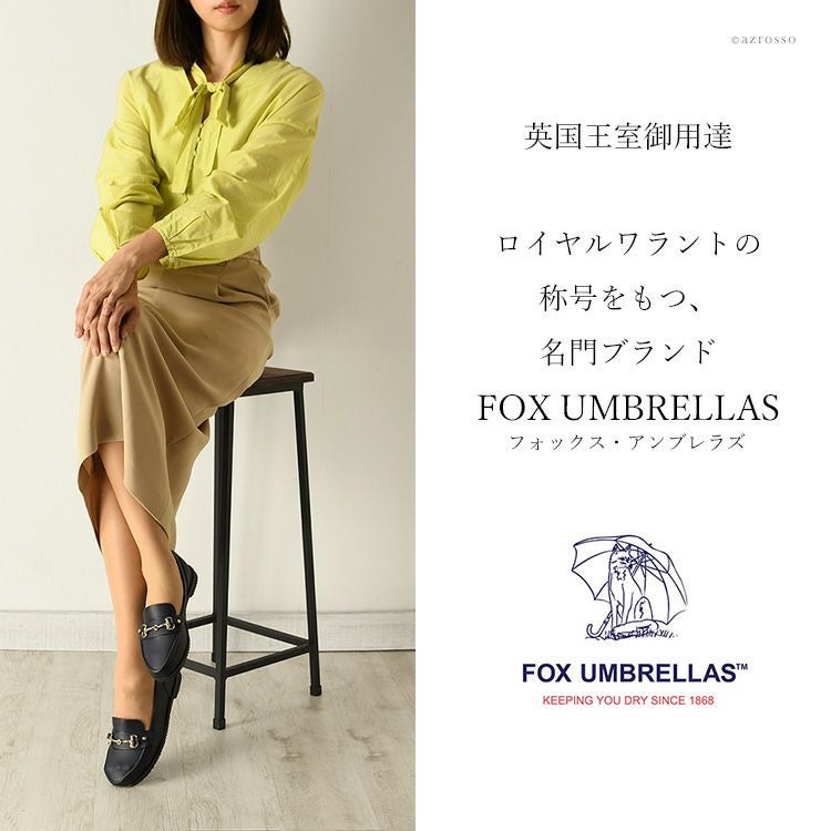 英国王室御用達ブランド・フォックスアンブレラズ Fox Umbrellas の