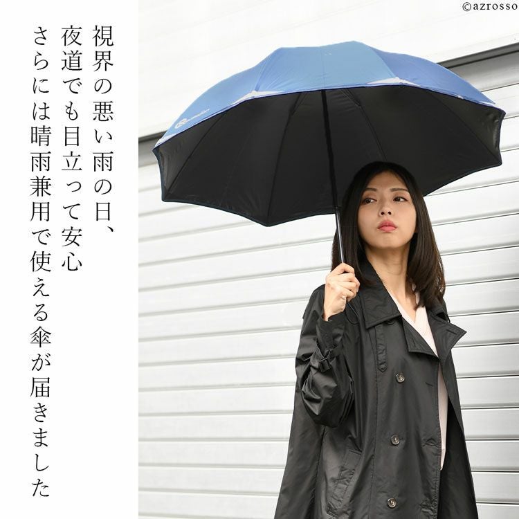 1級遮光 長傘 晴雨兼用 ショートアンブレラ uvカット 軽量 レディース