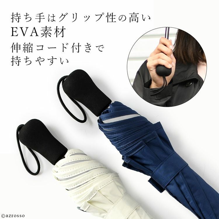 1級遮光 長傘 晴雨兼用 ショートアンブレラ uvカット 軽量 レディース