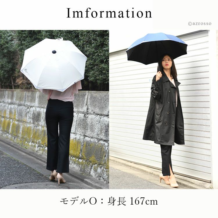 1級遮光 長傘 晴雨兼用 ショートアンブレラ uvカット 軽量 レディース