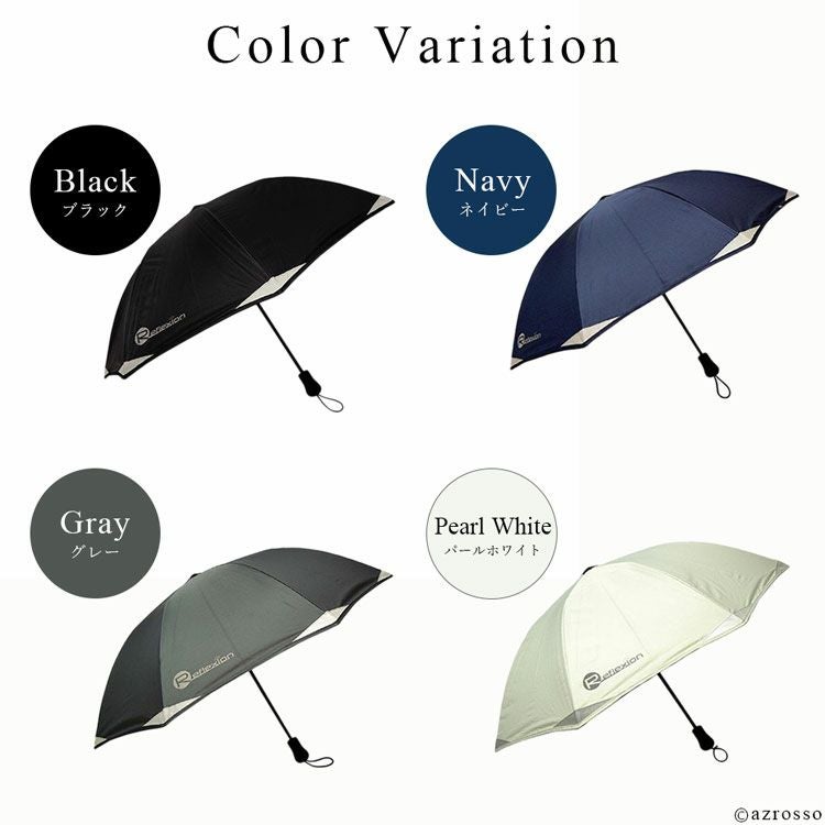 1級遮光 長傘 晴雨兼用 ショートアンブレラ uvカット 軽量 レディース