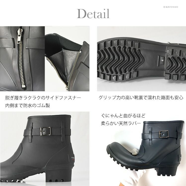 英国王室御用達ブランド・フォックスアンブレラのショートレインブーツ。