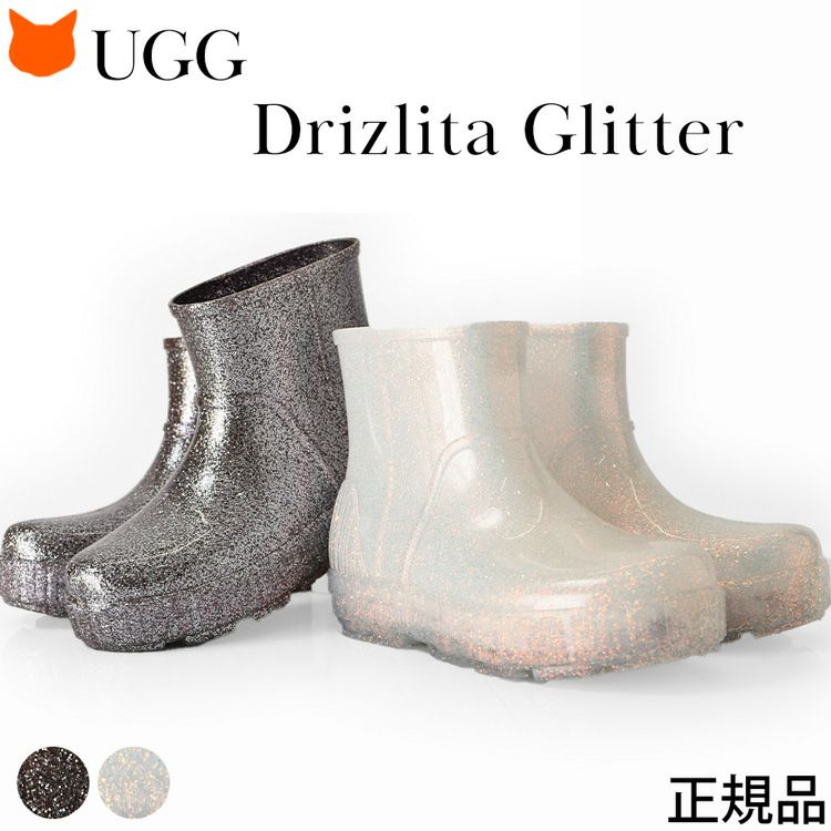 アグ UGG ブーツ スニーカー レインブーツ スリッポンの通販｜ブランド