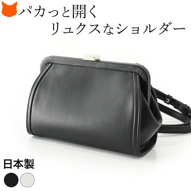 ミニ ショルダー バッグ レディース がま口 日本製 軽量 本革