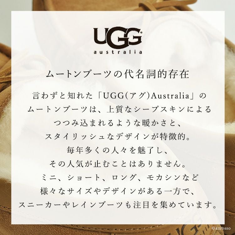 UGG Droplet レインブーツ レディース ショート サイドゴア おしゃれ