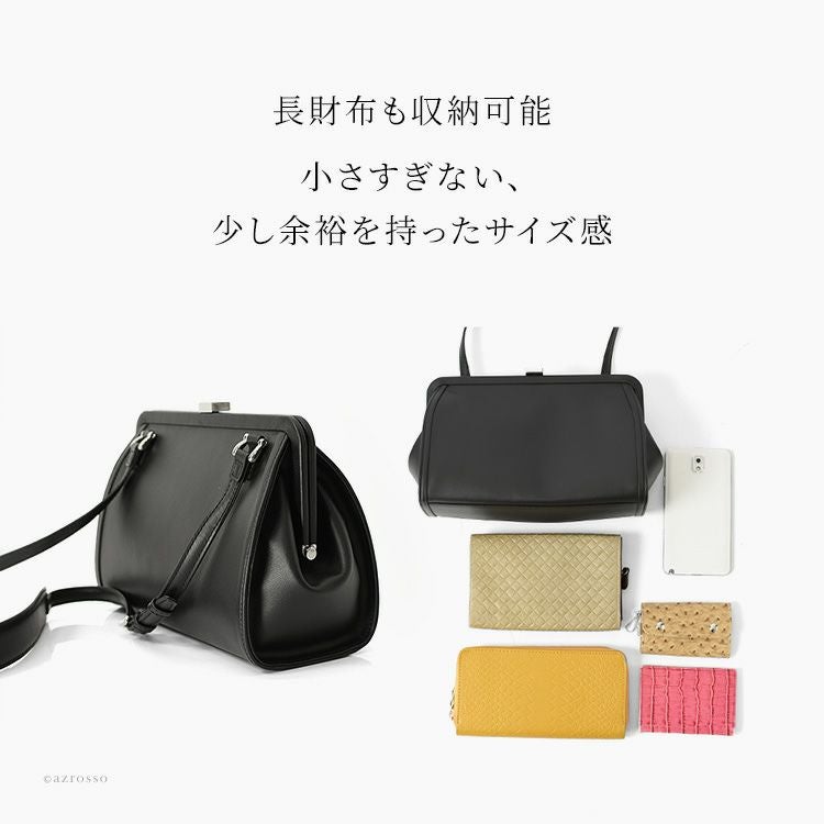 ショルダー バッグ レディース がま口 日本製 軽量 本革 フォーマル