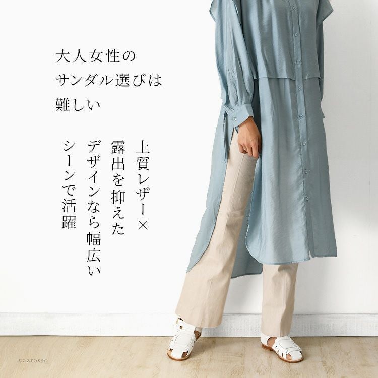 グルカサンダル 歩きやすい 本革 ぺたんこ サンダル コルソローマ 9