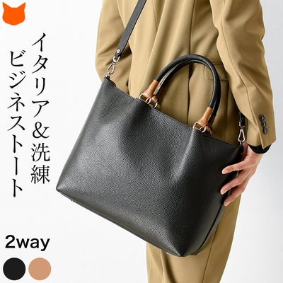 ジャンニノターロ GIANNI NOTARO バッグ公式通販｜ブランドセレクト 