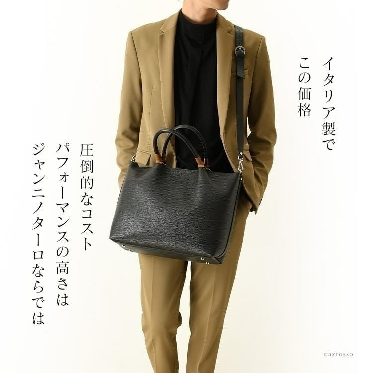 ビジネスバッグ ショルダ― 2way メンズ A4 本革 肩掛け イタリア製