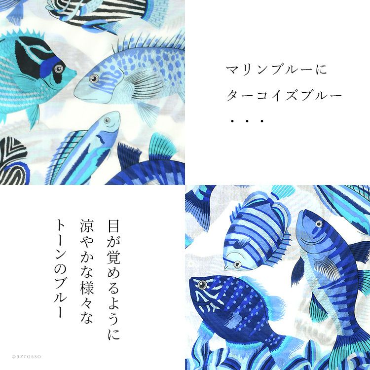 コットン100％ ストール 大判 マリン柄 海 魚 TUBA イヌイ