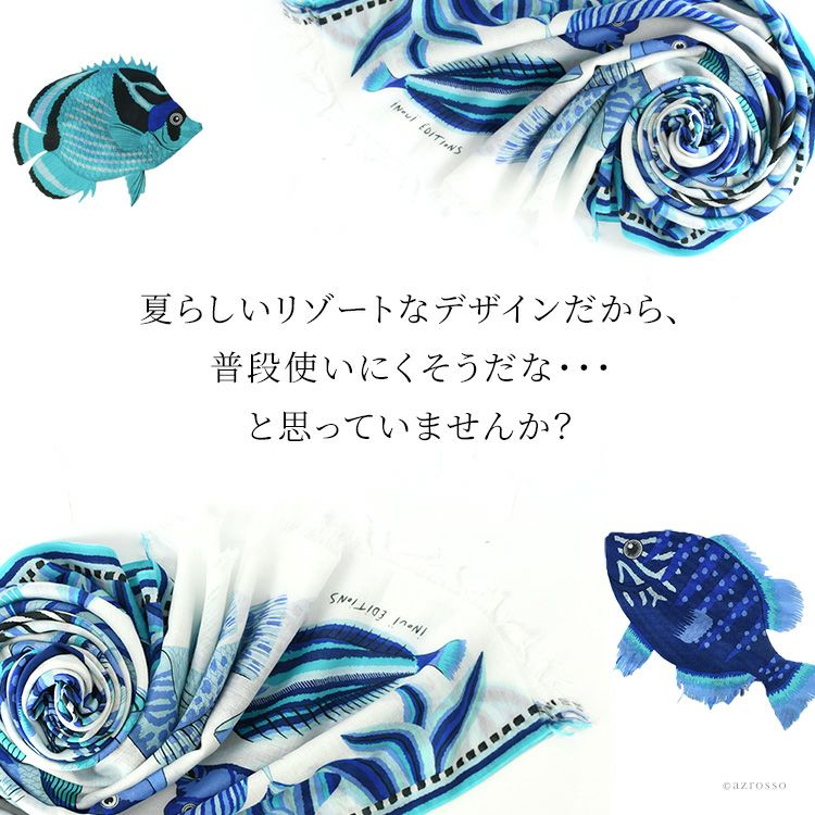コットン100％ ストール 大判 マリン柄 海 魚 TUBA イヌイ