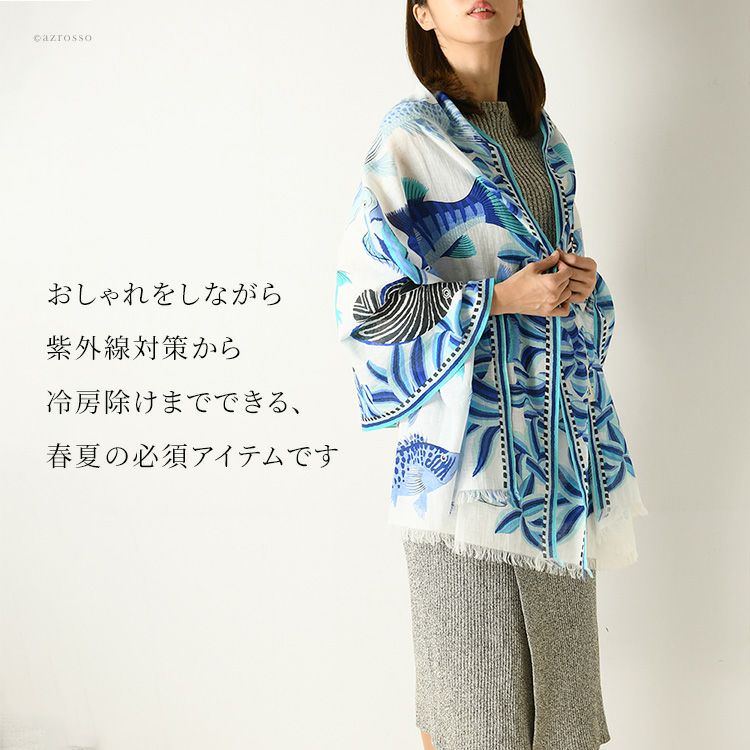 Pretty‼️人魚なKIMONOストール♡藤房 Pretty‼️人魚なKIMONOストール♡藤房の通販はau PAY マーケット