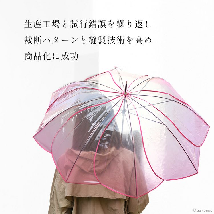 おしゃれなビニール傘 雨傘 長傘 because Clear Umbrella クリア