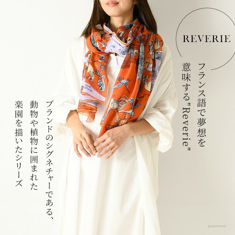 コットン100％ ストール 大判 アニマル柄 動物 植物 REVERIE イヌイ
