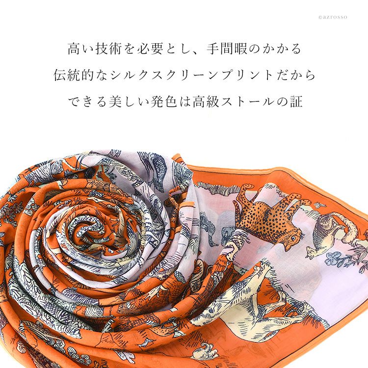 未使用♡イヌイエディションズ　大判ストール　アニマル柄サル　オーガニックコットン 楽天市場】イヌイトゥーシュ ストールの通販