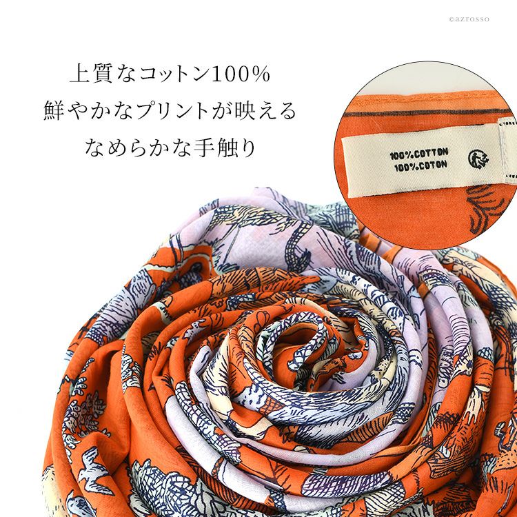 美品★INOUI EDITIONS★アニマル　ストール　毛 コットン100％ ストール 大判 アニマル柄 動物 植物 REVERIE イヌイ