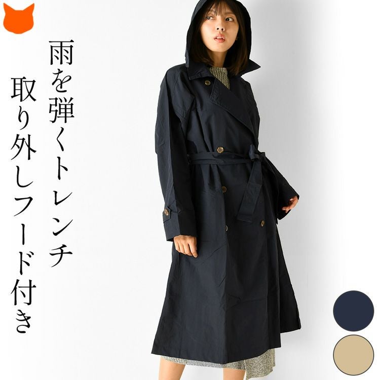 オーバートレンチコート 晴雨兼用 ロングコート 撥水 レインコート