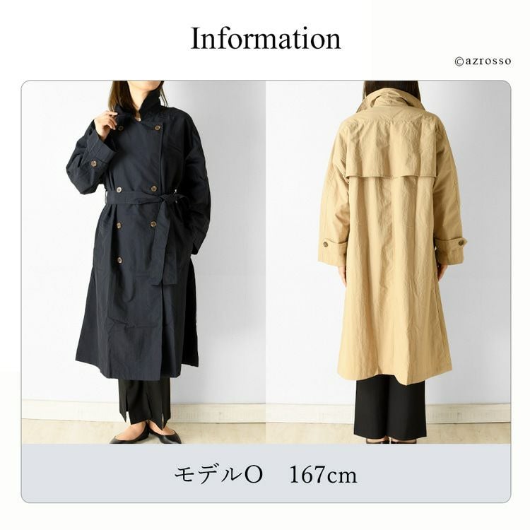 オーバートレンチコート 晴雨兼用 ロングコート 撥水 レインコート