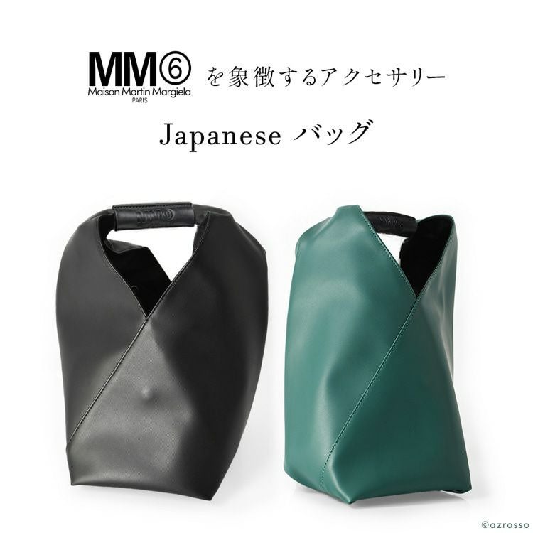 MM6 メゾンマルジェラ　ジャパニーズ　トートバッグ レザー 肩掛け A4 Maison Margiela（メゾンマルジェラ） mm6 ジャパニーズ バッグ メンズ