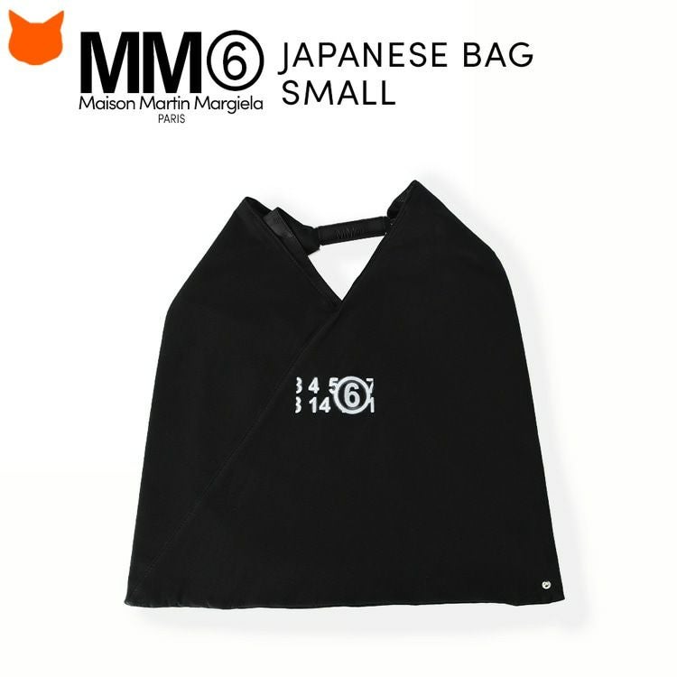 ハンドバッグ 軽量 シンプル コットン レディース ブランド mm6 Maison