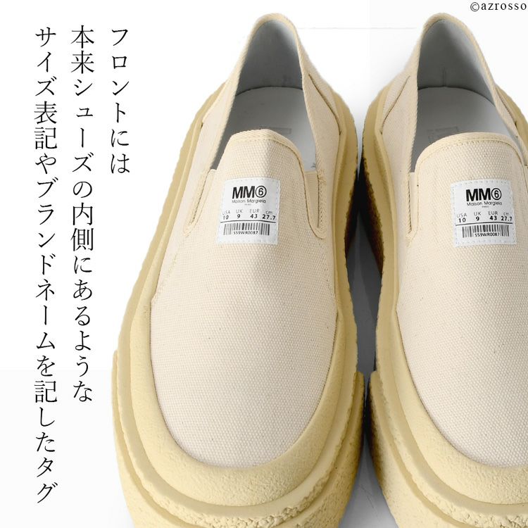 スリッポン 厚底 キャンバス メンズ イタリア製 ブランド mm6 Maison