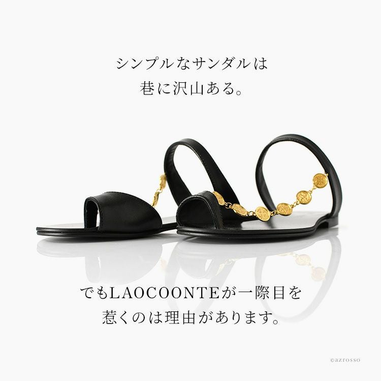 ラオコンテ サンダル 親指リング トングサンダル ブランド laocoonte