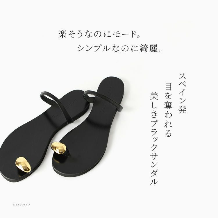 ラオコンテ サンダル 親指リング ブランド laocoonte 本革 フラット