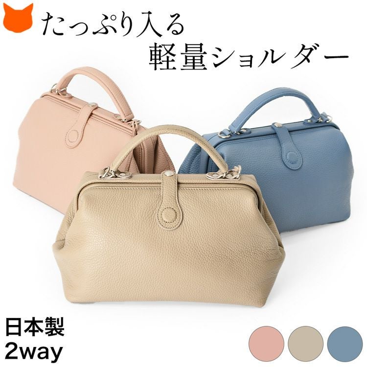 ミニダレスバッグ レディース がま口 ショルダーバッグ 2way