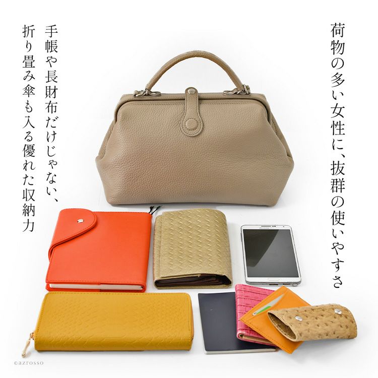 ミニダレスバッグ レディース がま口 ショルダーバッグ 2way