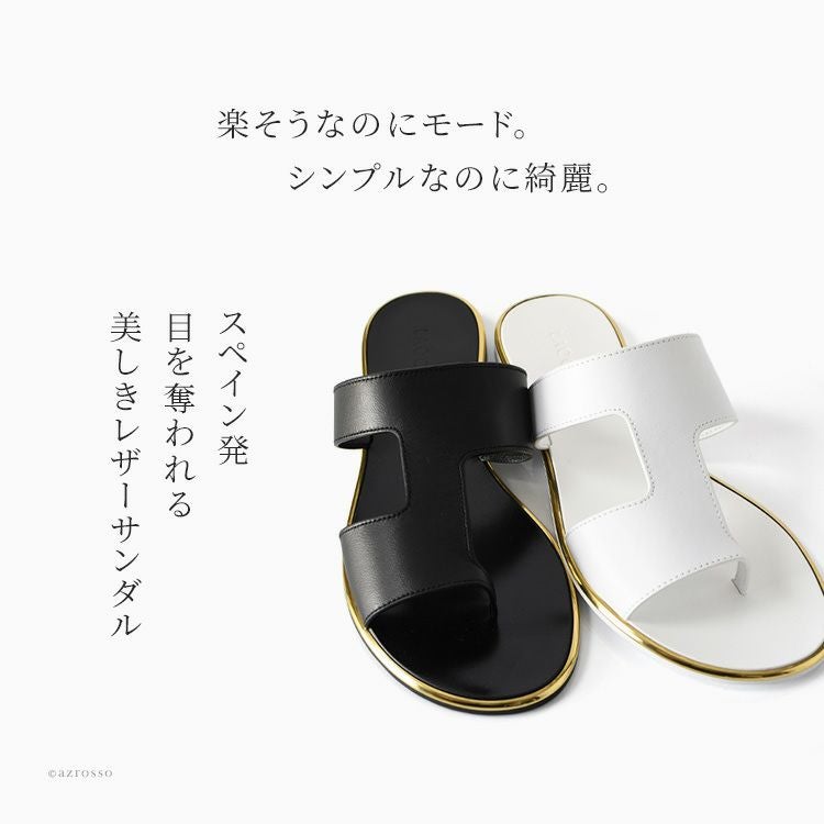 ラオコンテ サンダル トングサンダル ブランド laocoonte 本革