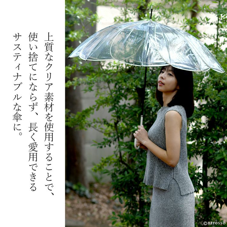 おしゃれなビニール傘 雨傘 長傘 because Clear Umbrella Color Piping